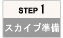 step11